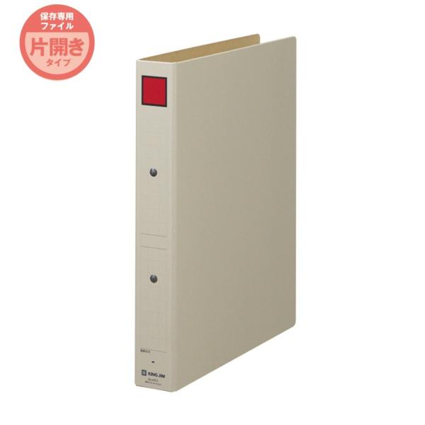 保存ファイル＜片開き＞「4373」A4縦（赤） : 文具・事務用品のエス