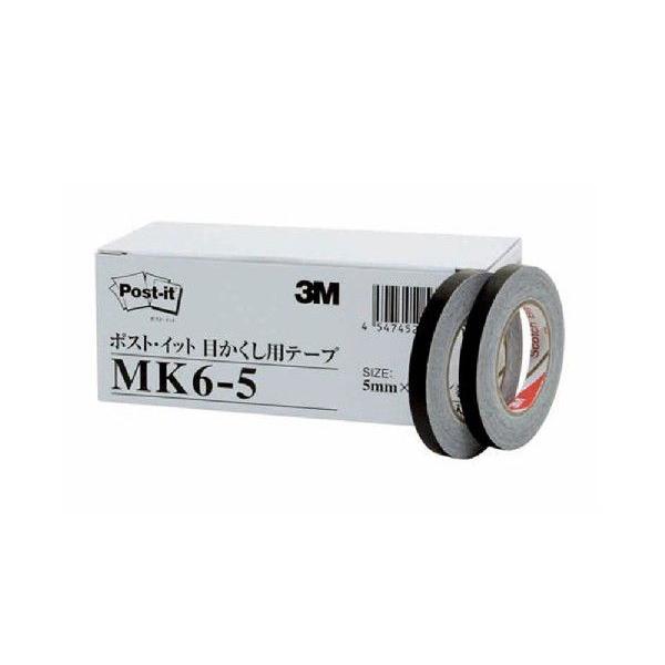3M 目隠しテープ MK6-5 5mm幅 6巻入り : 文具・事務用品のエス 3M 目隠しテープ MK6-5 5mm幅 6巻入り : 文具・事務用品のエス