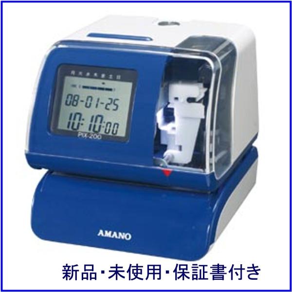 A}m ^CX^v PIX-200 dgv