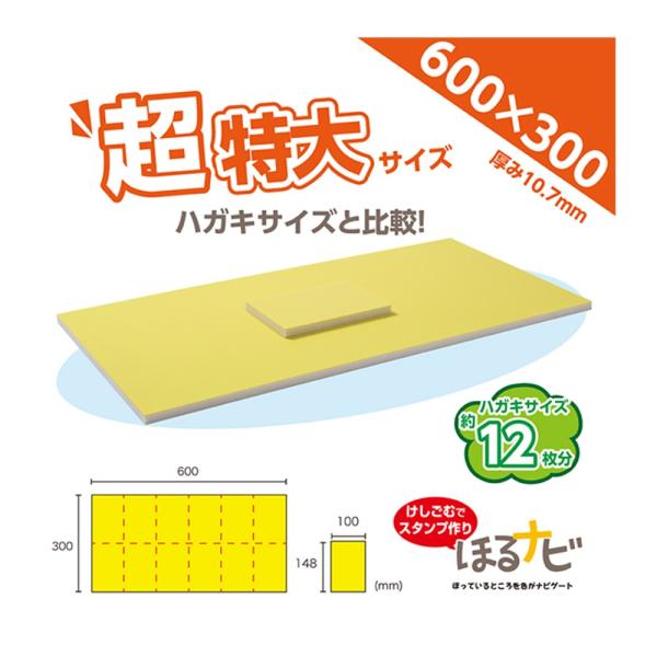 シード ほるなび KH-HN-6030Y2 超特大サイズ