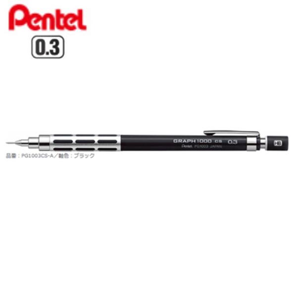 ؂Ă }pV[vyV Ot1000CS PG1003CS-A 0.3mm FubN