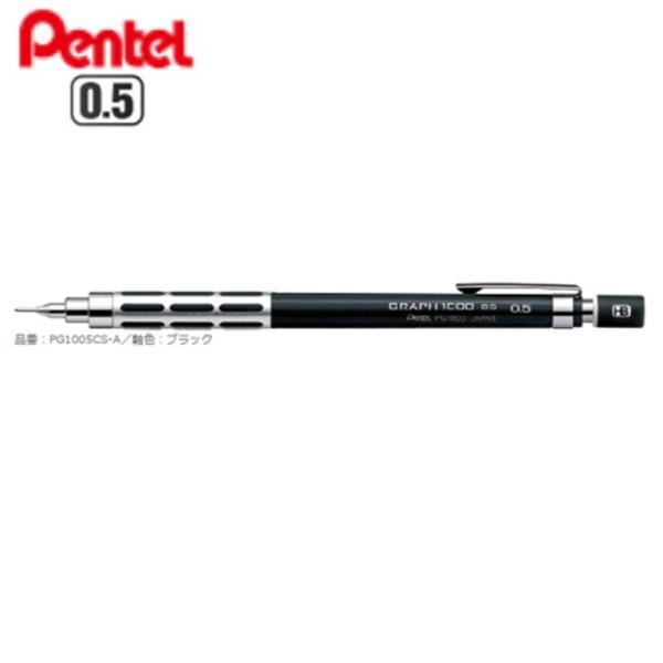 ؂Ă }pV[vyV Ot1000CS PG1005CS-A 0.5mm FubN