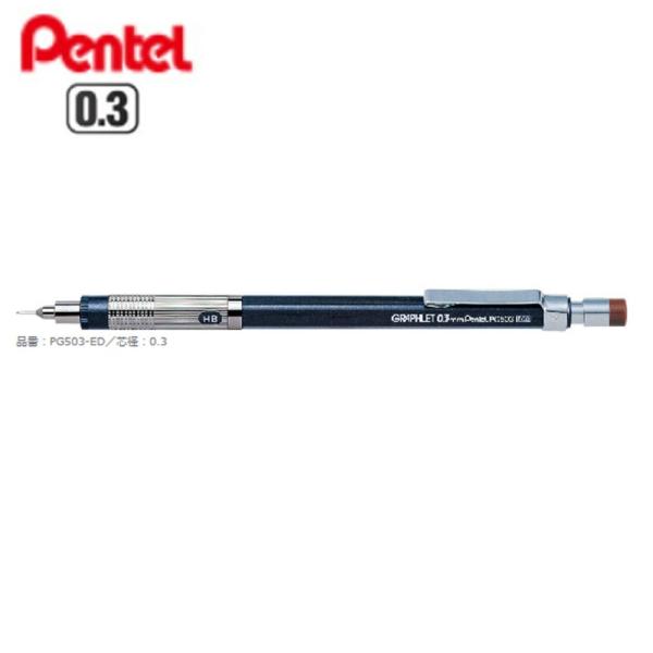 ؂Ă }pV[vyV Otbg PG503-ED 0.3mm