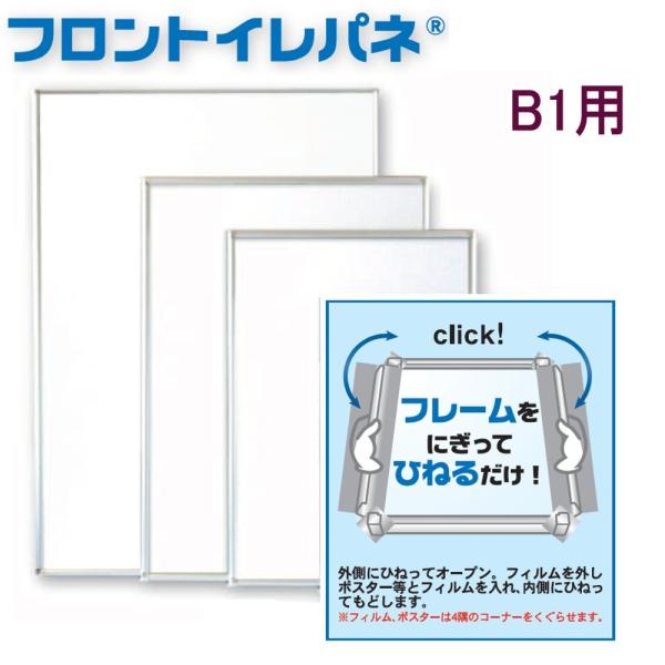 Ae tgCpl FOP-B1-SV  B1p l si