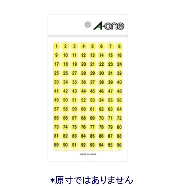 エーワン 数字ラベル 08085 蛍光黄 9mm（1〜100） : 文具・事務用品の