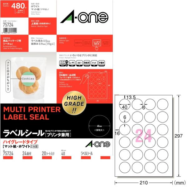 ★A-one ハイグレードタイプの円形ラベル★厚みしっかり、印字が映える上質紙使用■メーカー：エーワン■品番：75724■シートサイズ：A4■面付：24面■入り数：20シート（ラベル480枚分）■ラベルサイズ：直径40mm（円形）■インクジ...