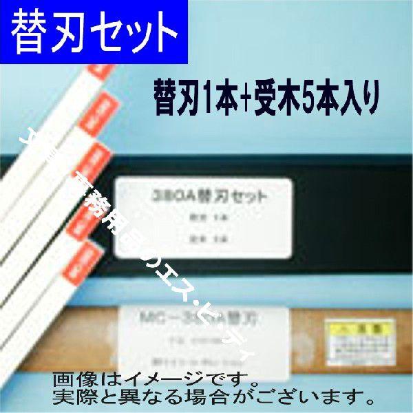 MING[VY MAITZu֐nZbg380AvMC-380AEMC-380A/Lp