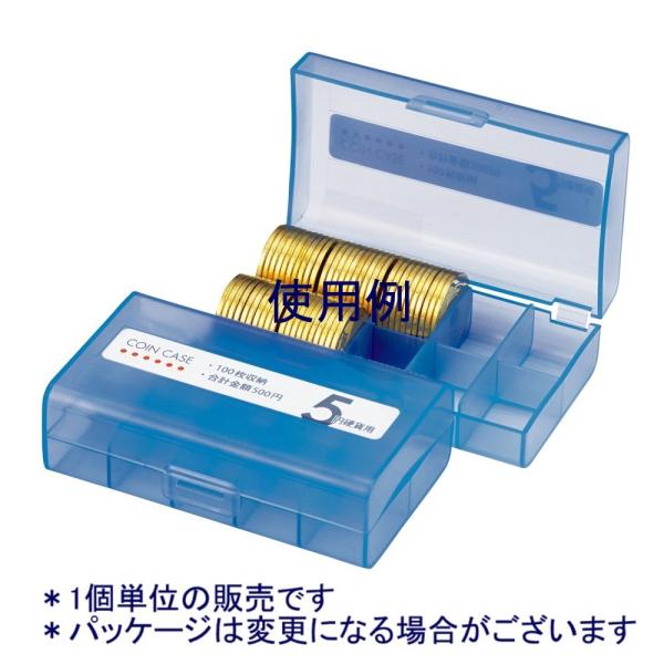 オープン工業 M-5W 5円 100枚収納