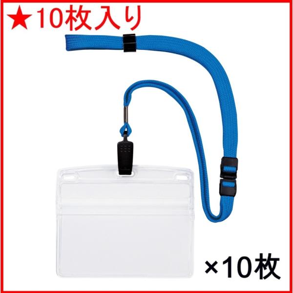 オープン工業 吊り下げ名札 NL-21-SBU 空色 10枚入 : 文具・事務用品の