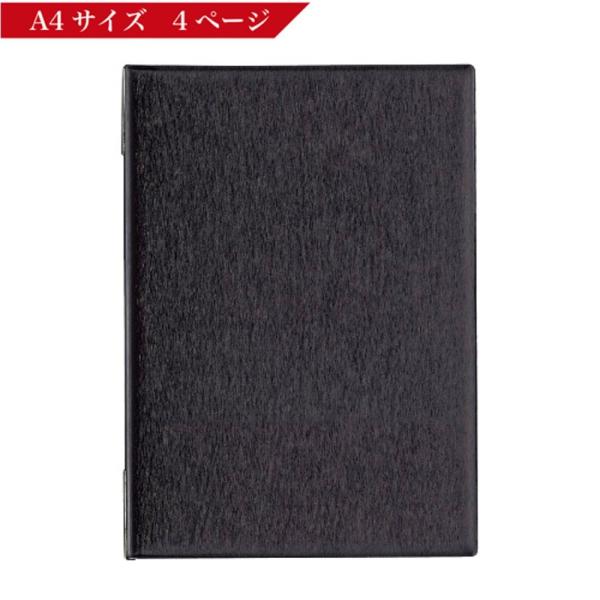 I[vH j[t@C MN-152-BK A4E4y[W