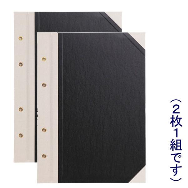 セキセイ 黒表紙 A4縦（4穴） H-41