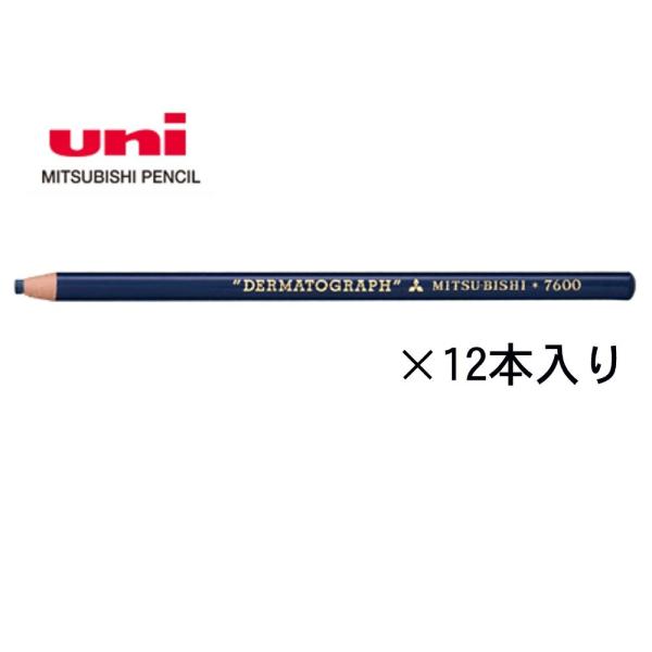 三菱鉛筆　カーボンチョーク　4ダース(12本入)+10本　計58本 三菱鉛筆(uni) 事務用リサイクル鉛筆 2B K9800EW2B 1ダース（12