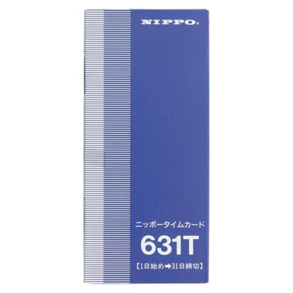 ■ニッポー純正タイムカード■品番:631T■内容：月末締め用■1箱＝100枚入り■主な対応機種：NTR-2000、NTR-7000シリーズ、旧メカ方式