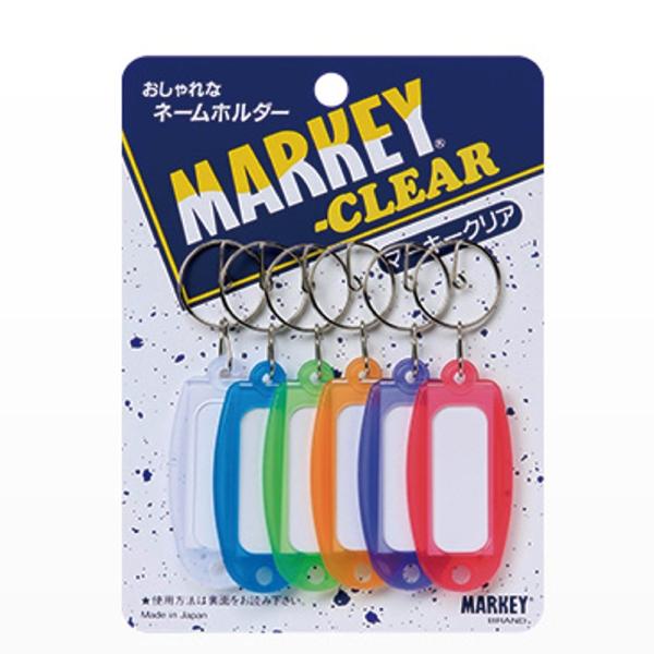 ★マーキー キーホルダー名札★クリアタイプ■メーカー：大一鋼業■品番：M-253■混色：6個入りです■セット内容（クリア色6色各1個入り）：・ミルキー・ミント・ライム・ネーブル・グレープ・ストロベリー■製品サイズ：幅27×長90mm■名札窓...