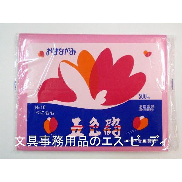  Ԏ ܐF GS-510 ׂɂ 500