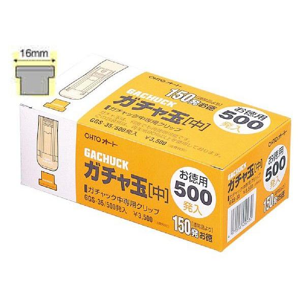 I[g K` TCY@GGS-35 &lt;500&gt;