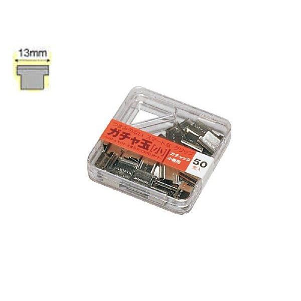 オート ガチャ玉 小サイズ Ggm 4 50個入り 297 0022 文具 事務用品のエス ビ ディ 通販 Yahoo ショッピング