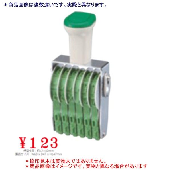 Tr[ ]   TK-004 4A 