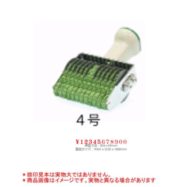 Tr[ ]   TK-412 12A 4