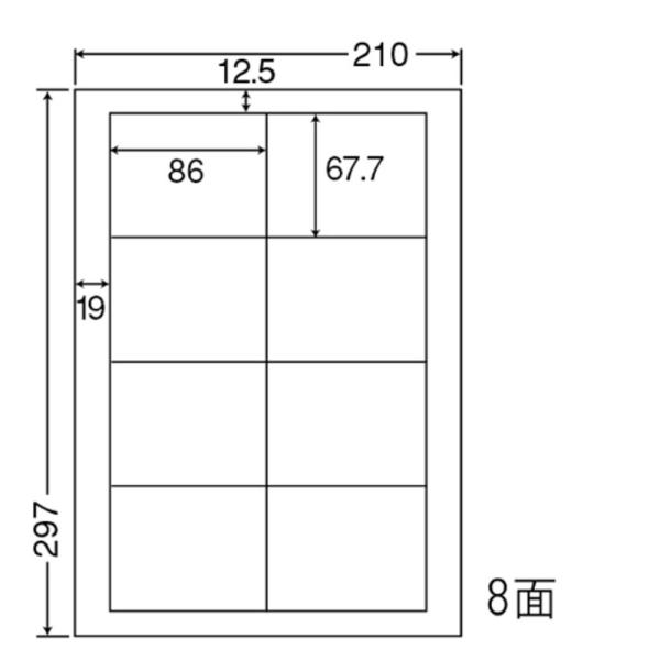 東洋印刷 nana ラベル 8面 LDW8SB ＜1ケース＞
