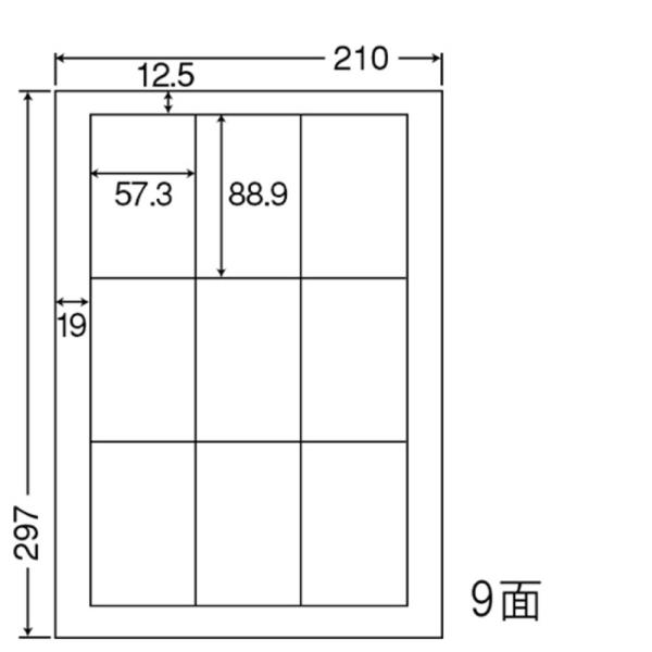 東洋印刷 nana ラベル 9面 LDW9GC ＜1ケース＞