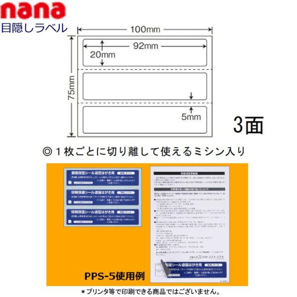 m nanaډBx PPS-5 1P[Xi͂p j