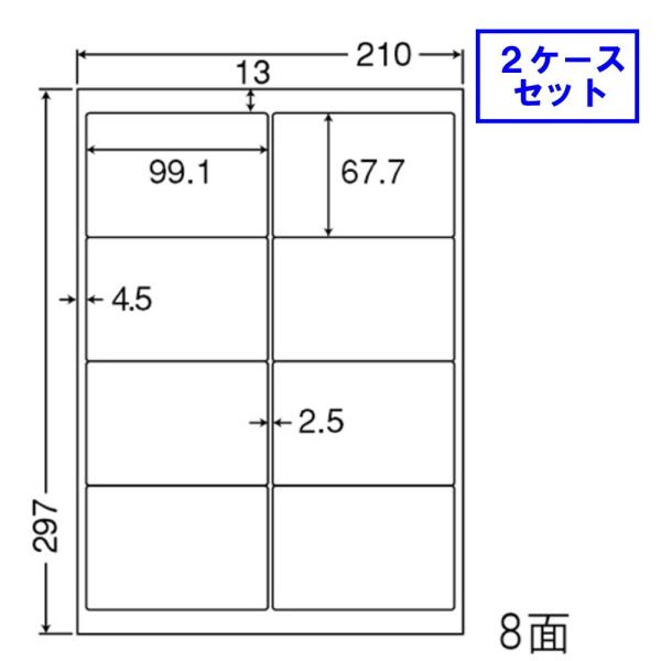 ■メーカー：東洋印刷（nanaワード）■品番：LDW8SE ★2ケースセット★■レーザー・インクジェット等マルチタイプ■シートサイズ：A4（210×297mm）■面付：8面■ラベルサイズ：99.1×67.7mm■500シート入り×2ケース（...