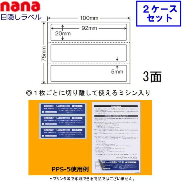 m nanaډBx PPS-5 2P[XZbgi͂p j
