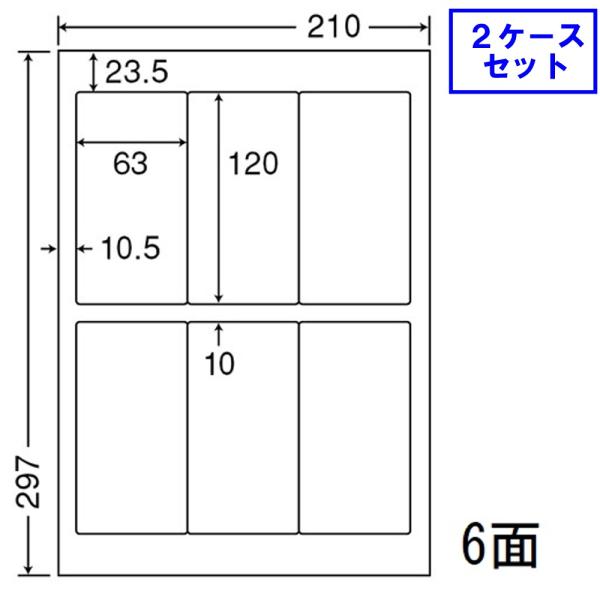 東洋印刷 nana ラベル 6面 LDW6H 【2ケースセット】 : 文具・事務用品