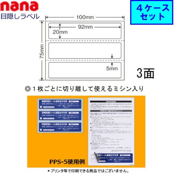 m nanaډBx PPS-5 4P[XZbgi͂p j