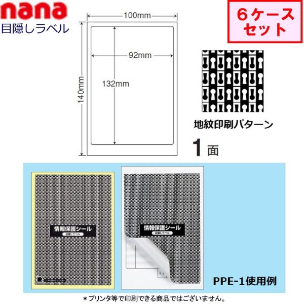 m nanaډBx PPE-1 6P[XZbgi\蒼\ j