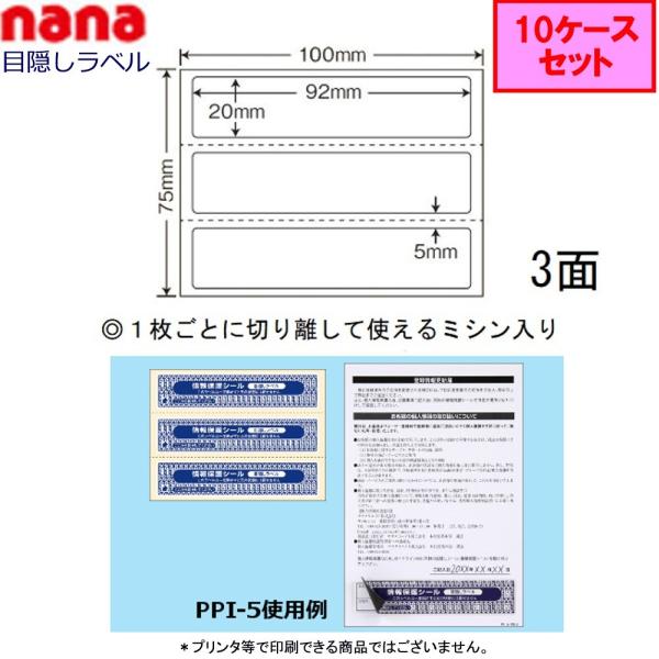 m nanaډBx PPI-5 10P[XZbgi\蒼sj