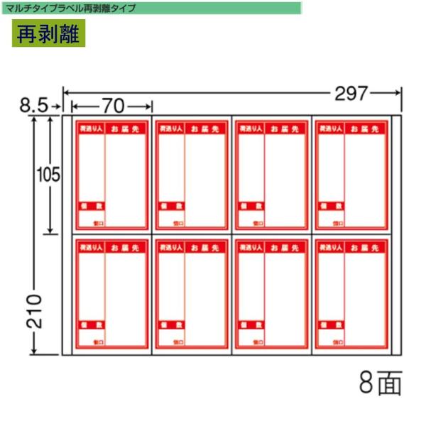 m nana ׎Dx A4/8 CR8STF  Ĕ 1P[X