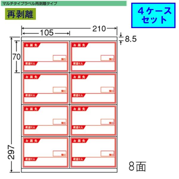 m nana ׎Dx A4/8 CR8SYF Ĕ 4P[XZbg