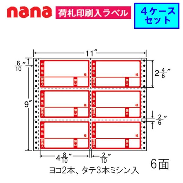 荷札 印刷の人気商品・通販・価格比較 - 価格.com