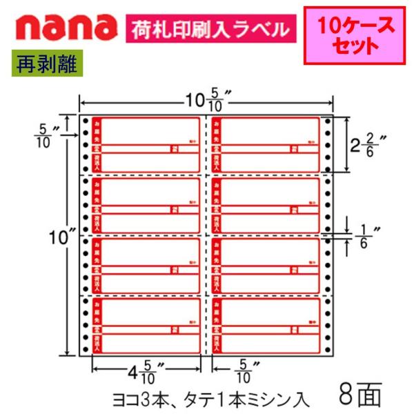 m iitH[ ׎Dx R10CP Ĕ 10P[XZbg