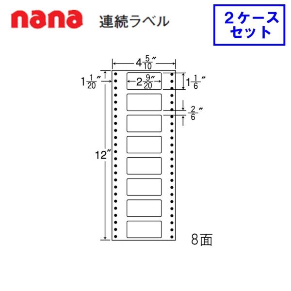 東洋印刷 nana連続ラベル MM4D  <2ケースセット>