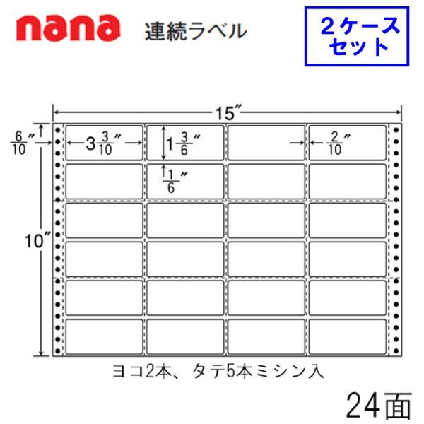 nana nana （まとめ買い）M15FB ブルー ナナフォーム カラーシリーズ 4ケース 2000折 ラベル 東洋印刷 