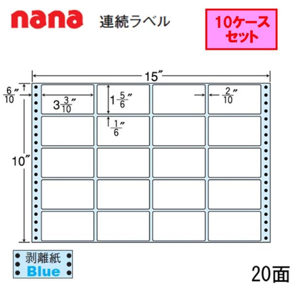 東洋印刷 nana連続ラベル NC15EB ☆10ケースセット :436-1015:文具