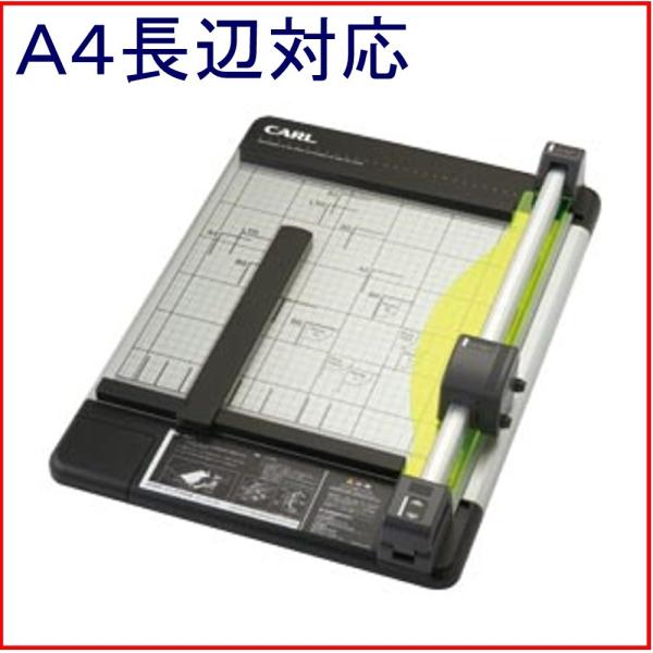 カール事務器 ディスクカッター裁断機 A4サイズ DC-210N カール事務器 裁断機 ディスクカッター DC-210N A4サイズ - アスクル