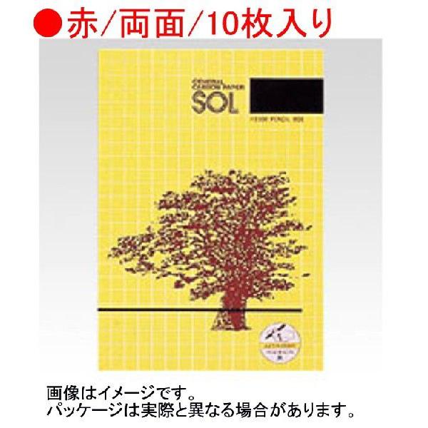[liMING[VYj  SOLJ[{ No.2300 /10
