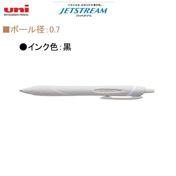 ジェットストリーム ジェットストリーム0.7LグレーSXN15007.37 三菱鉛筆 : 文具のしんぷく