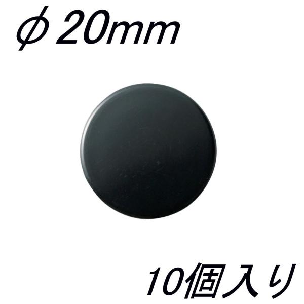 NE J[}O^b` CR-MG20-B×10 20mm  10