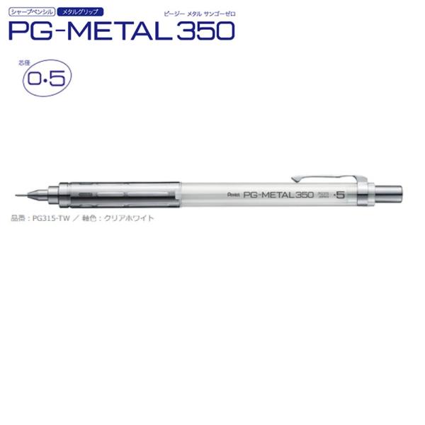 貴重　美品！ぺんてる　PG15 05 シルバー シャープペンシル 本体 貴重 美品！ぺんてる PG15 05 シルバー シャープペンシル 本体
