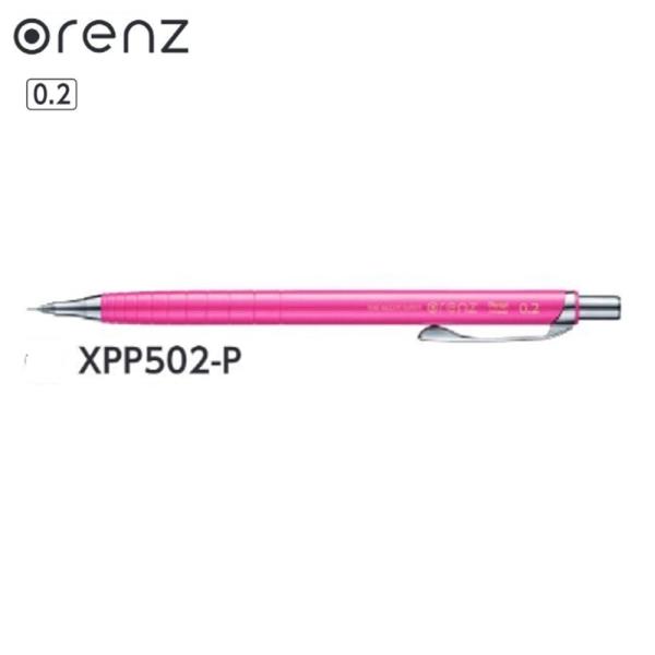 ぺんてる シャープペン オレンズ XPP502-P 0.2mm ピンク : 文具・事務