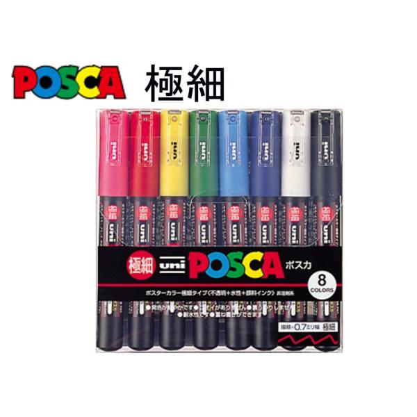三菱鉛筆 ポスカ 極細 PC-1M 8C 8色セット :662-3538:文具・事務 
