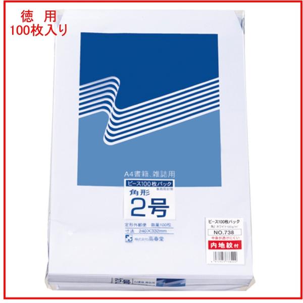 t ntzCg 738 p`2 100 veNgpbL[