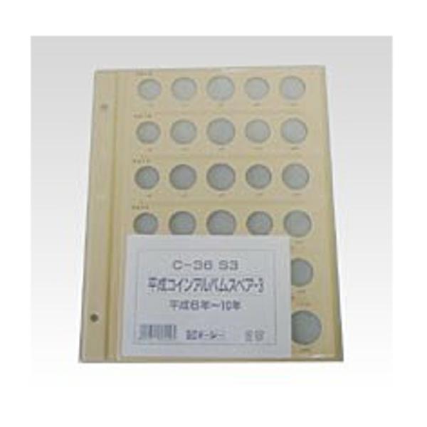 e[W[ XyA䎆 C-36S3 6`10Np