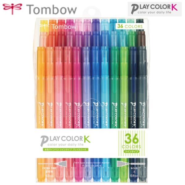トンボ プレイカラーK 36色セット GCF-013 : 文具・事務用品のエス・ビ
