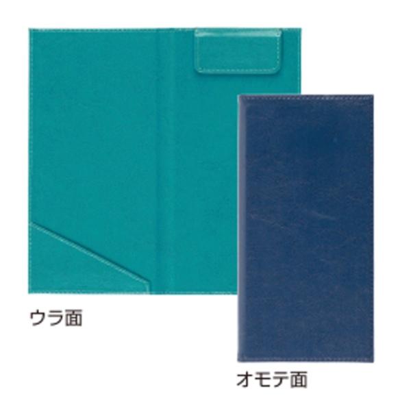 ZLZC x|XgNbvt@C BP-5721-10 ܂ u[